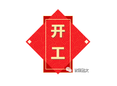 蘭州文化創(chuàng)意